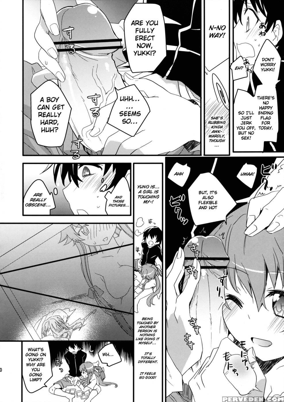 There's Love That Can Begin From Stalking Too! - Mirai Nikki 1