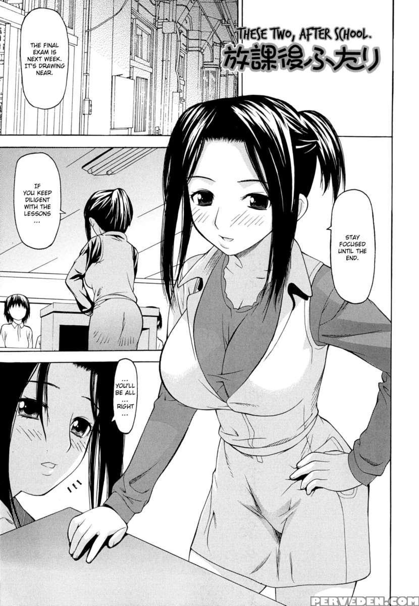 These Two, After School 1