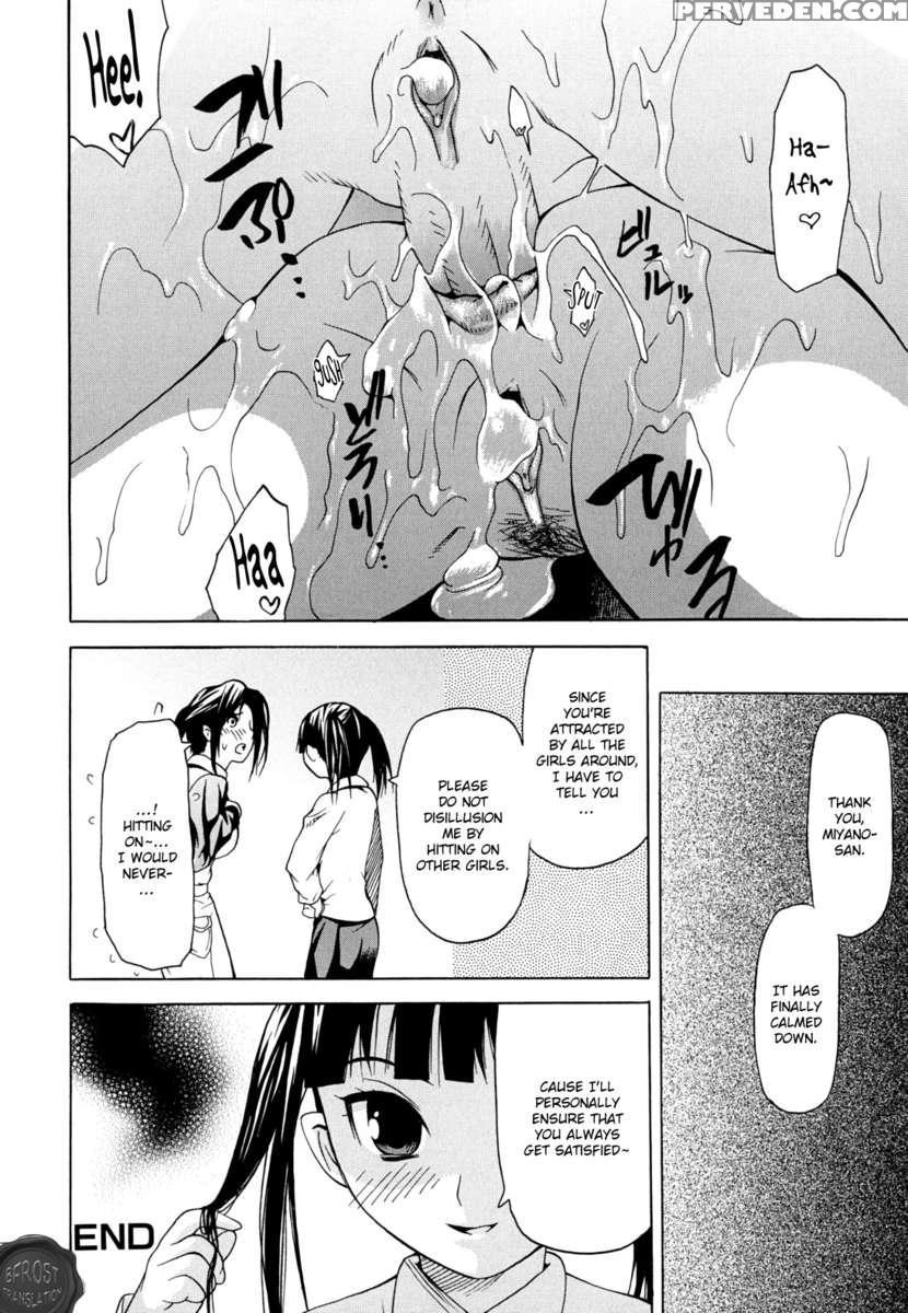 These Two, After School 1