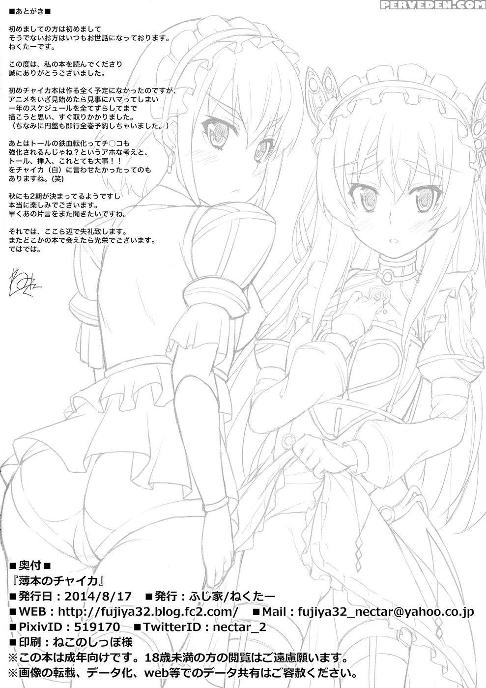 Thin Book Of Chaika - Hitsugi No Chaika 1