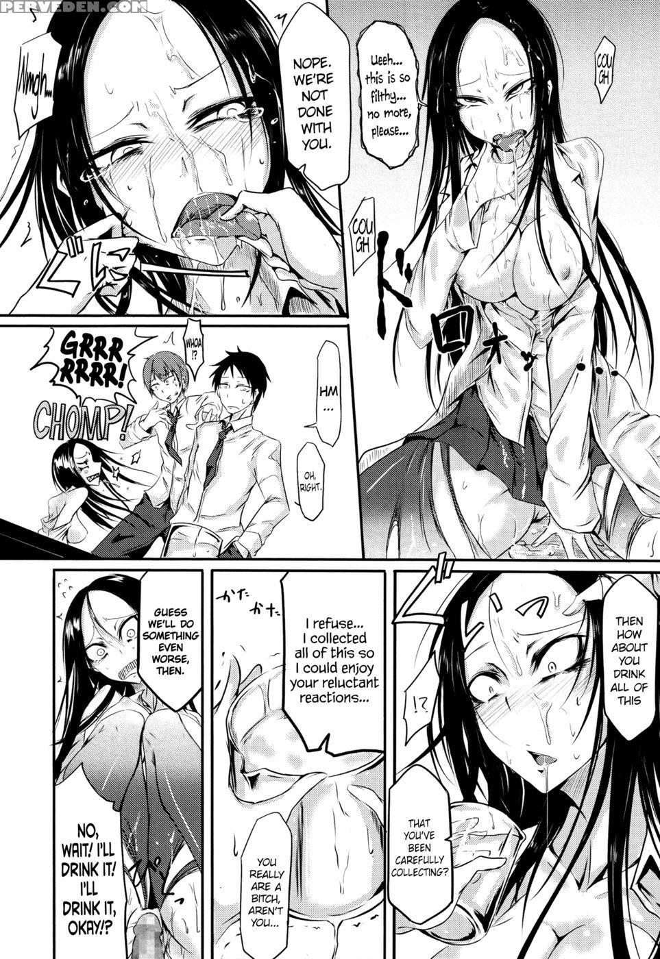 Thirst For Perverted Knowledge - Ganmarei 1