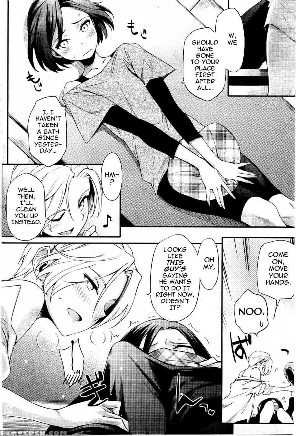 This Arcade Has A Ban On Love - Yurikawa 1