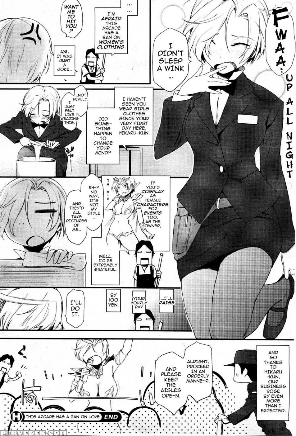 This Arcade Has A Ban On Love - Yurikawa 1