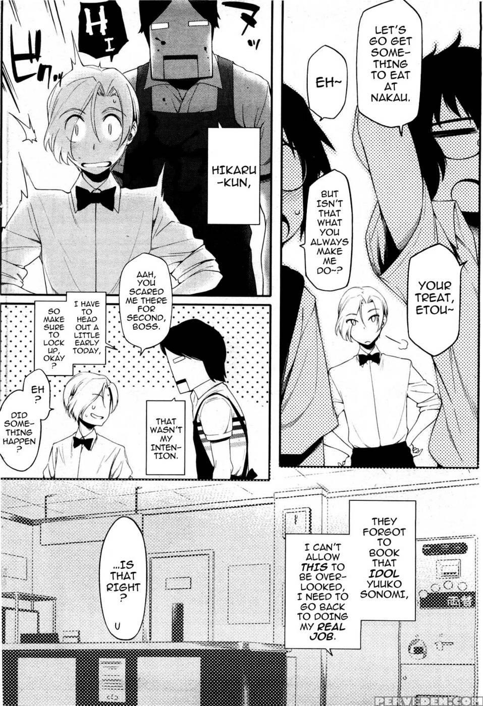 This Arcade Has A Ban On Love - Yurikawa 1