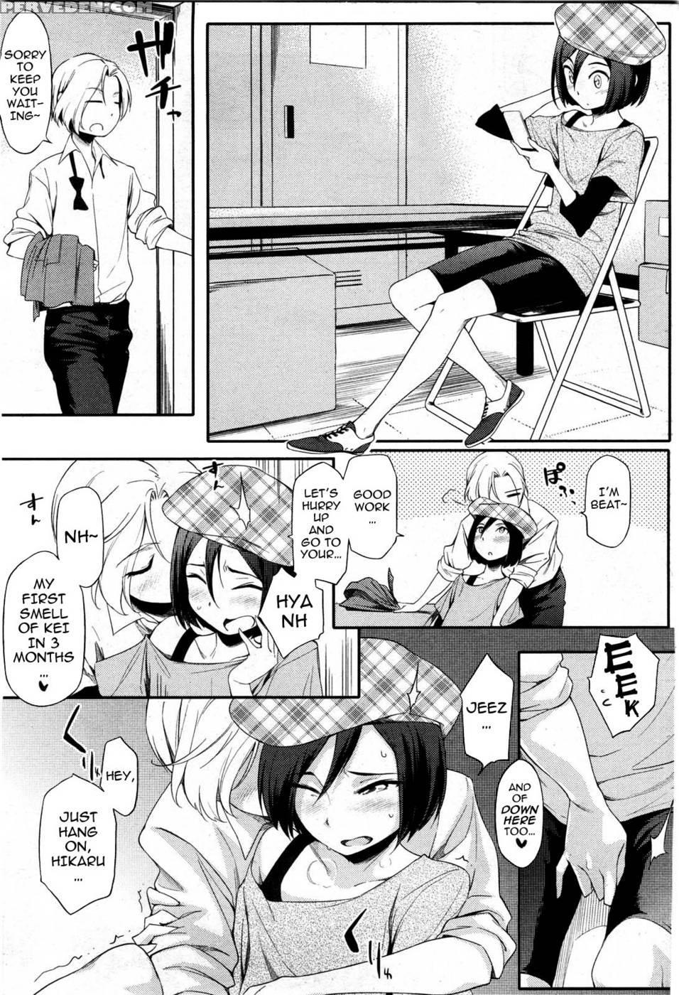This Arcade Has A Ban On Love - Yurikawa 1