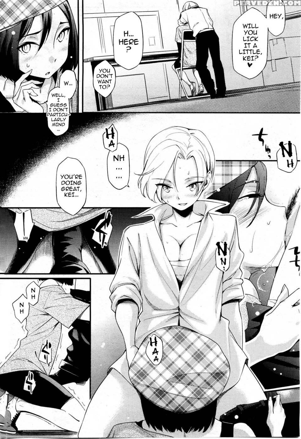 This Arcade Has A Ban On Love - Yurikawa 1