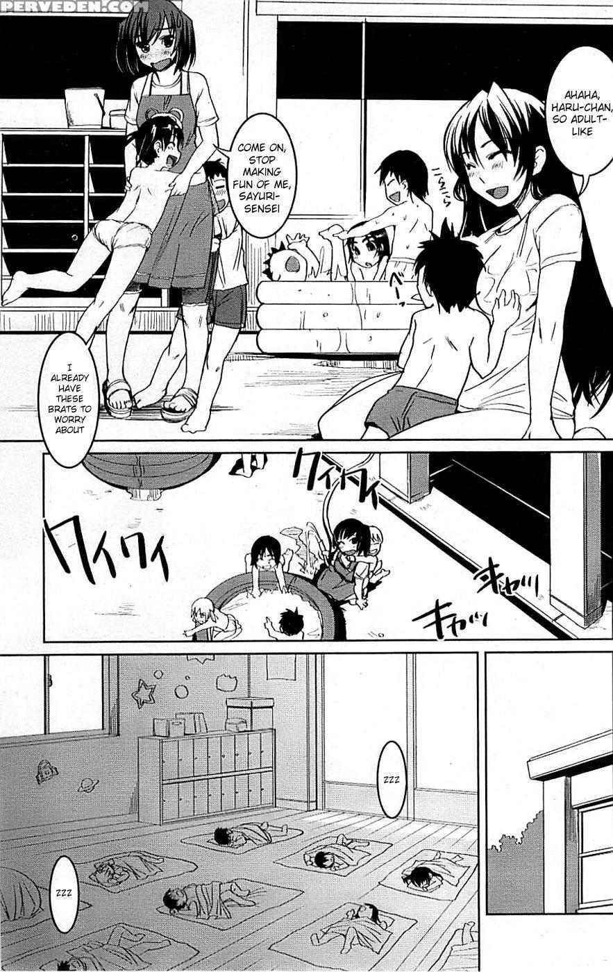 This Is A Carefree Daycare - Original Work 1