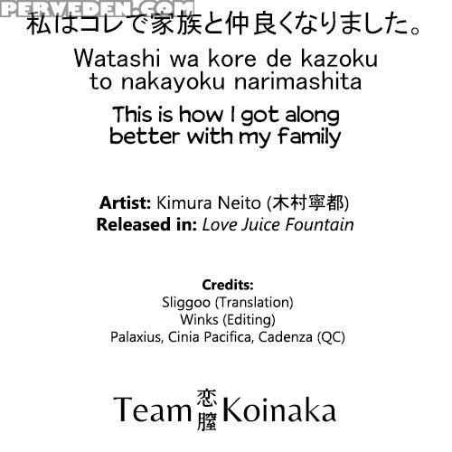 This Is How I Got Along Better With My Family - Ch. 01 - Kimura Neito 1