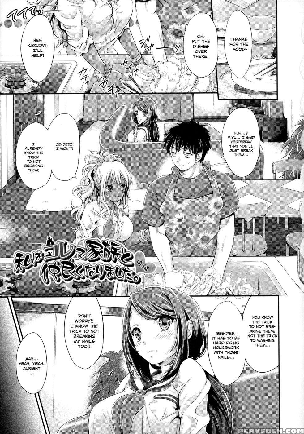 This Is How I Got Along Better With My Family - End - Kimura Neito 1