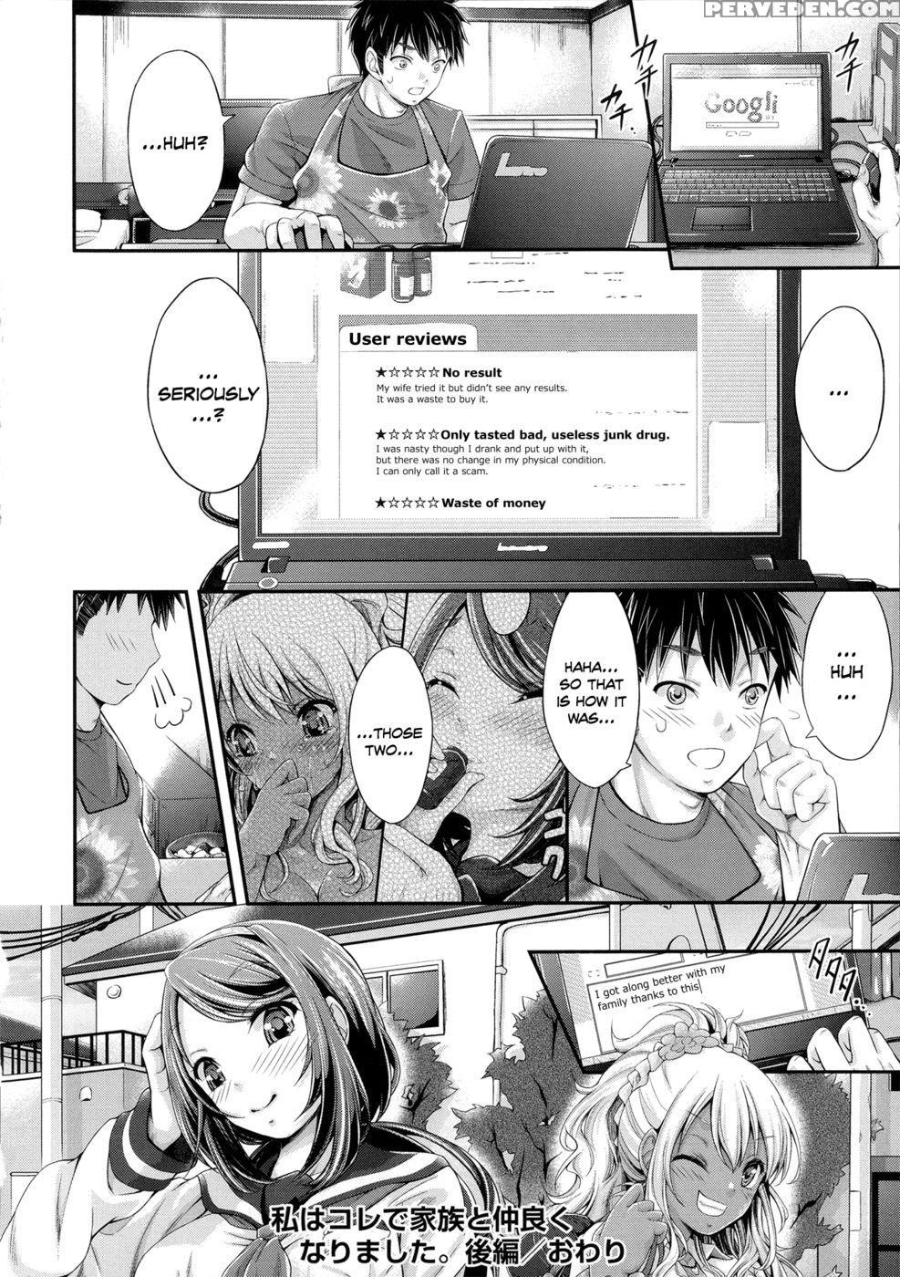 This Is How I Got Along Better With My Family - End - Kimura Neito 1