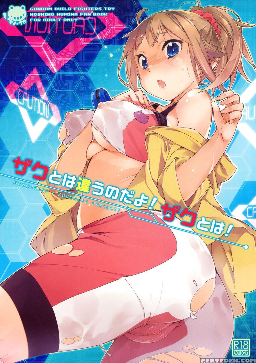 This Isn T A Zaku Not A Zaku - Gundam Build Fighters 1