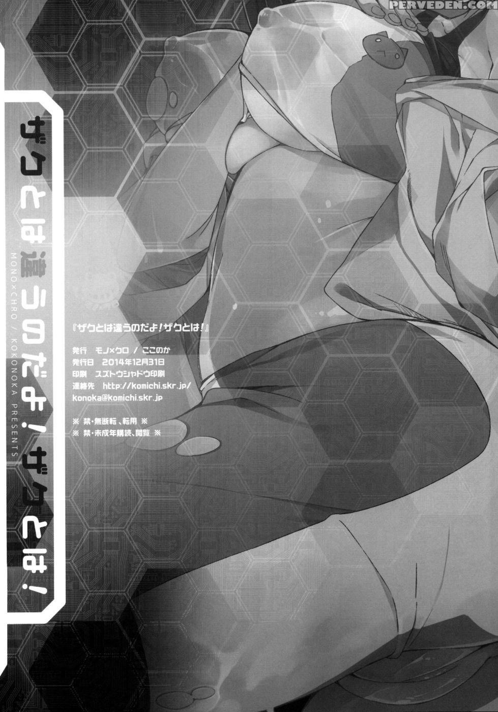 This Isn T A Zaku Not A Zaku - Gundam Build Fighters 1