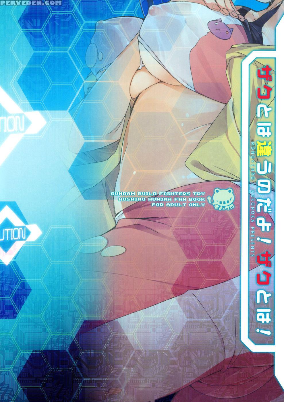 This Isn T A Zaku Not A Zaku - Gundam Build Fighters 1