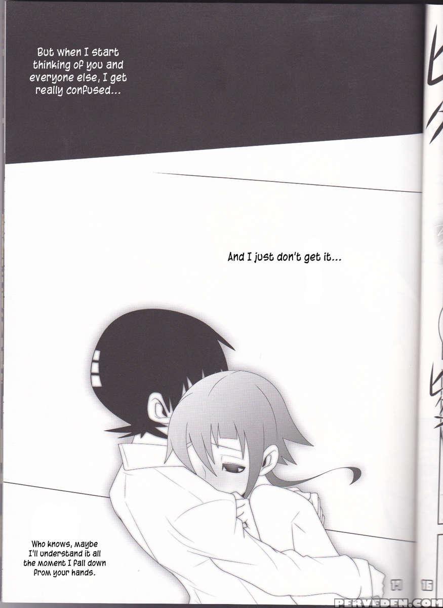 This Love#88 Chapter 1 Page 17