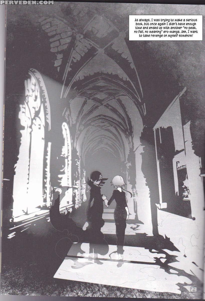 This Love#88 Chapter 1 Page 23