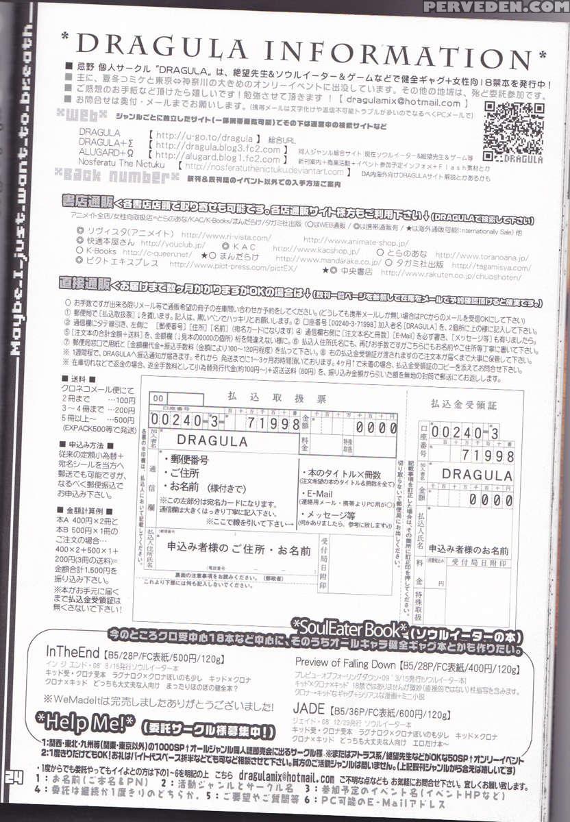 This Love#88 Chapter 1 Page 24