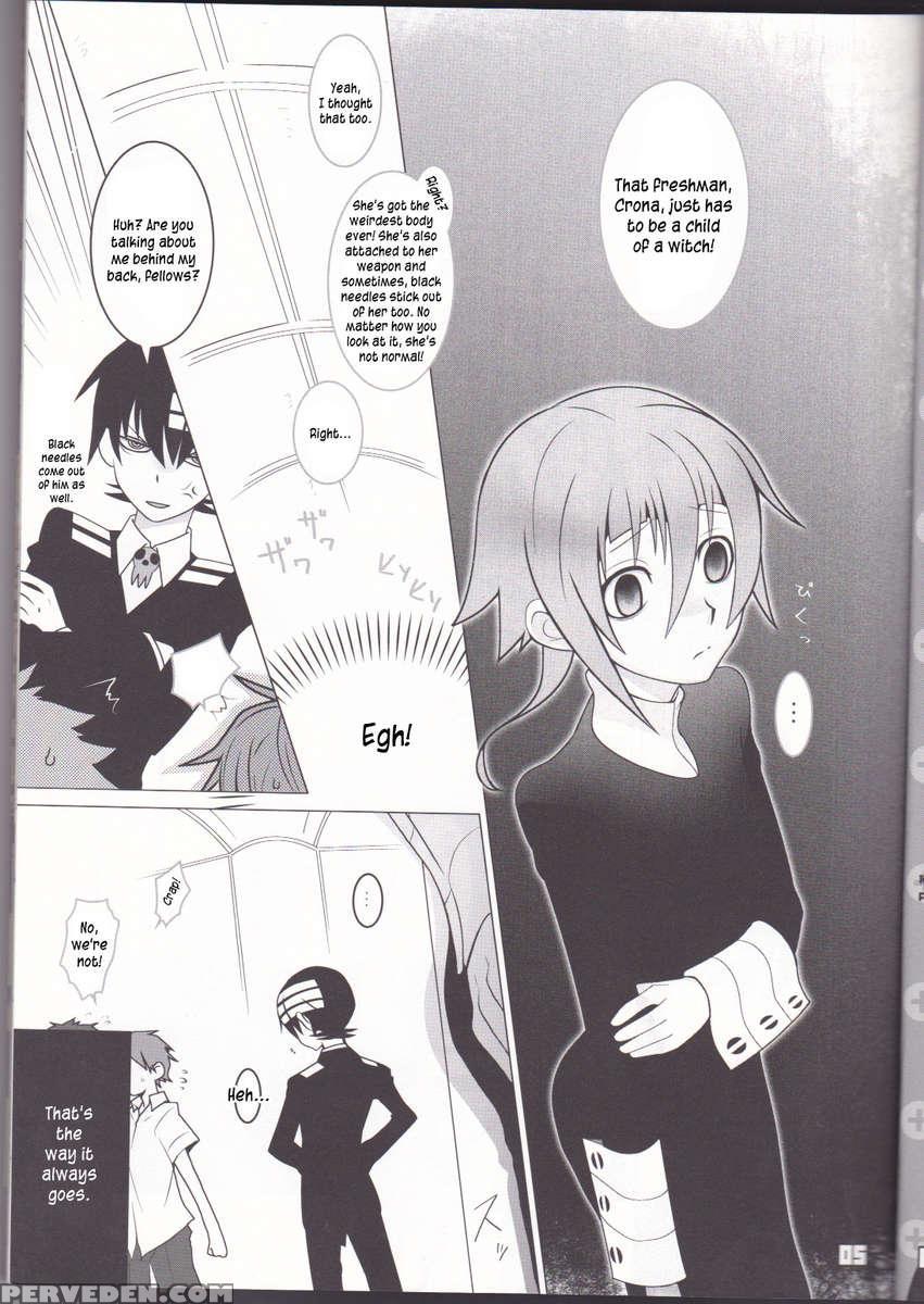 This Love#88 Chapter 1 Page 5