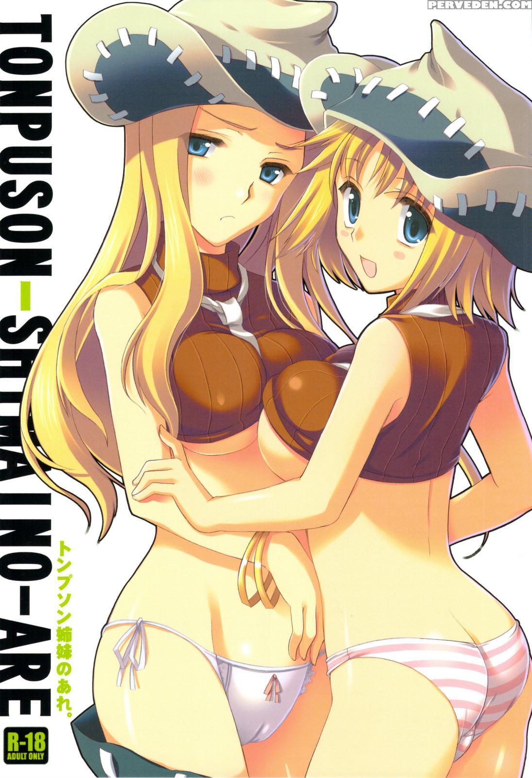 Thompson Sisters No Are - Soul Eater 1 Manga Page 1 - Read Manga Thompson  Sisters No Are - Soul Eater 1 Online For Free