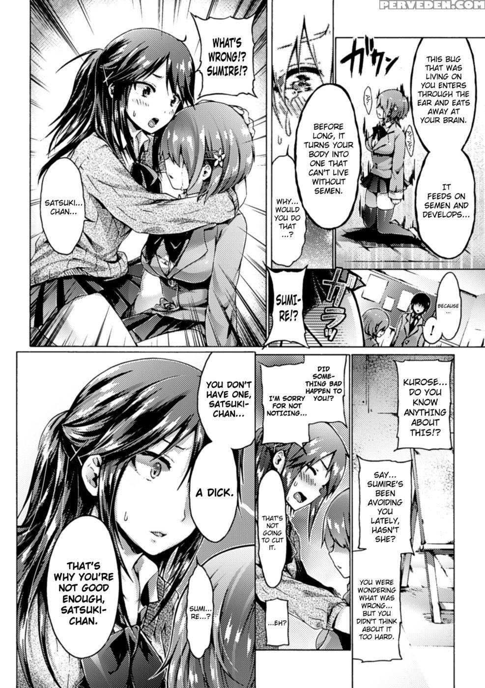 Those Led Astray By A Flower - Koorizu 1