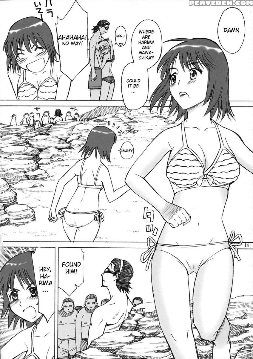 Thrust Rumble 1