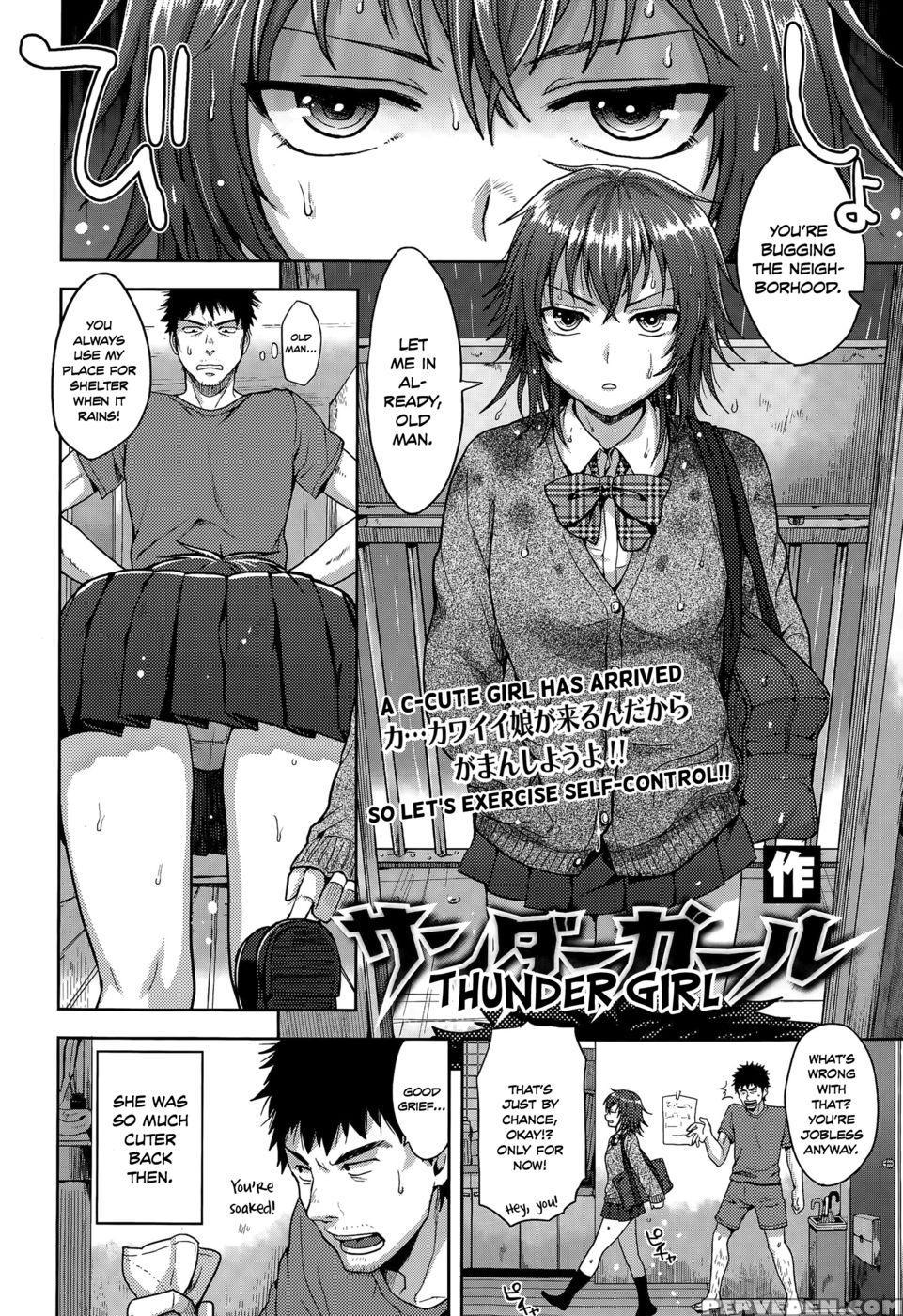 Thunder Girl - Tsukuru 1