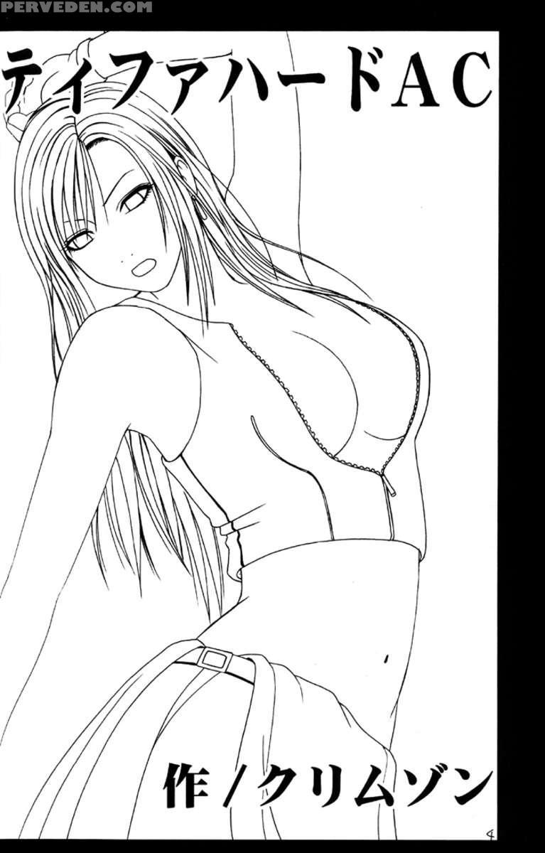 Tifa Hard Ac 1