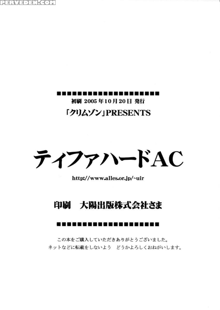 Tifa Hard Ac 1