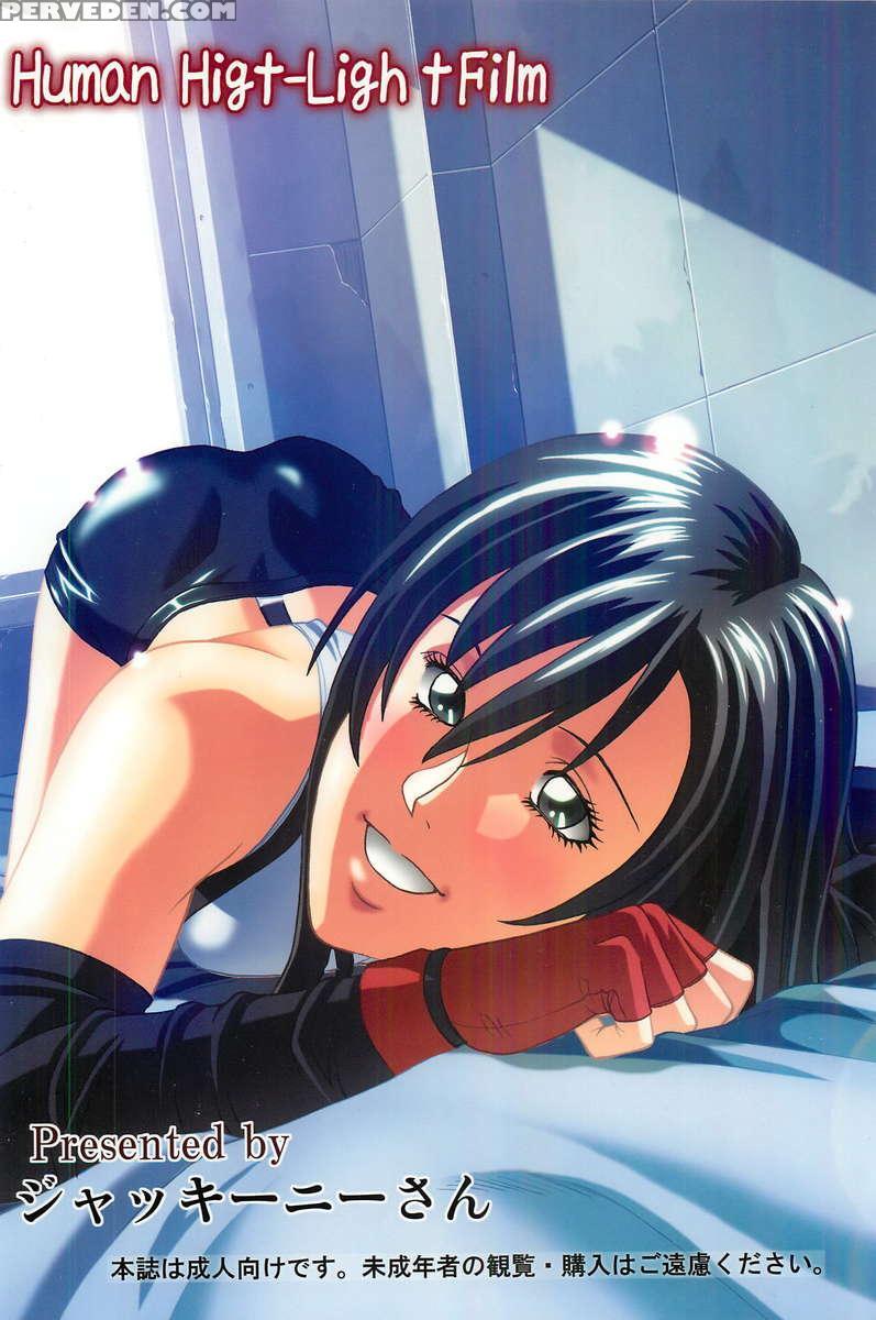 Tifa Lockhart Materia Aka 1