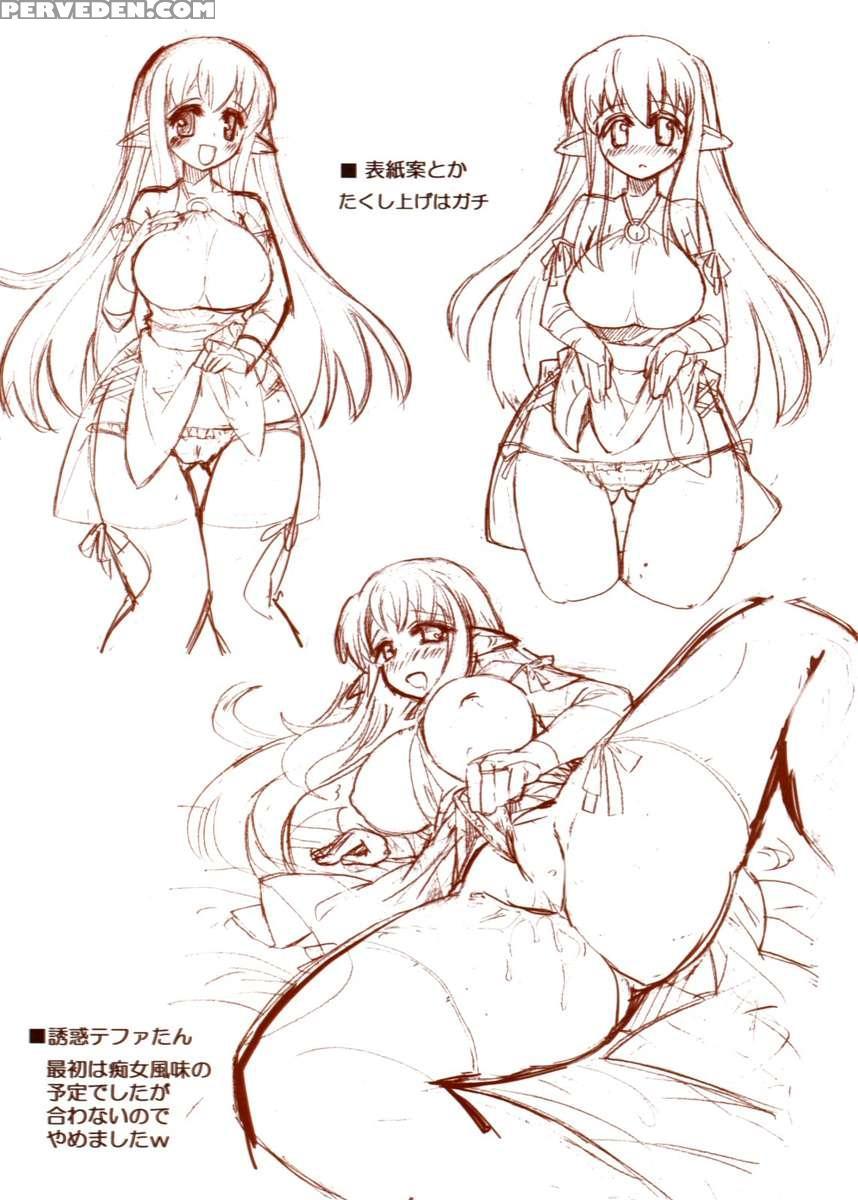 Tifania To Nakayoku Shimasho? Chapter 1 Page 12