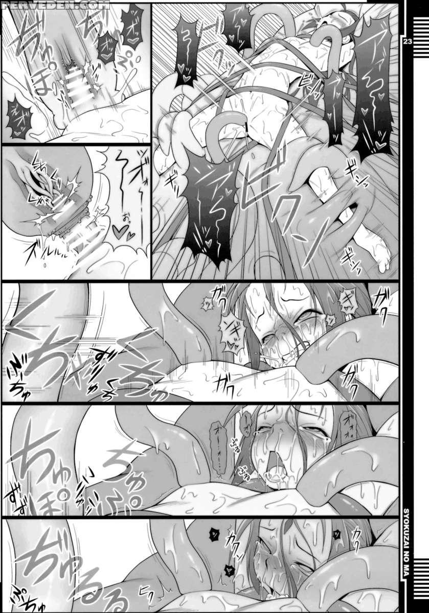 Time Of Atonement 1