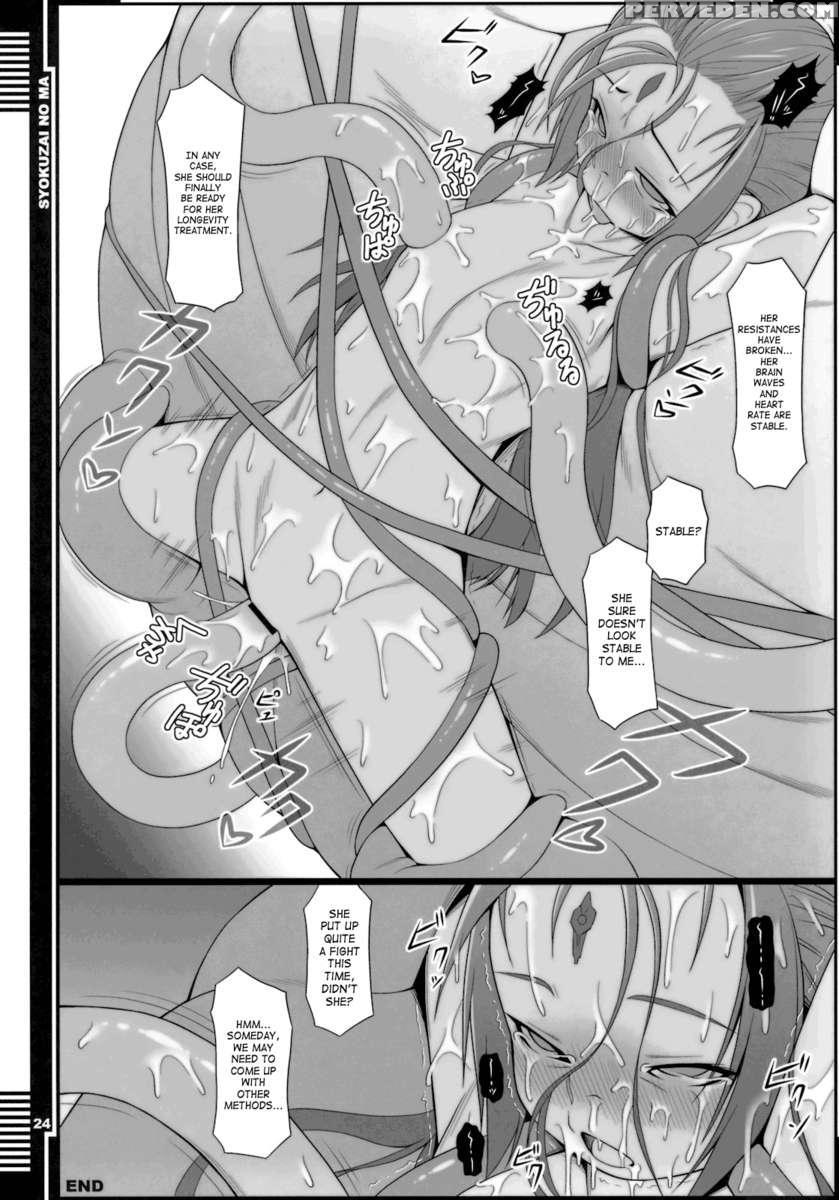 Time Of Atonement 1