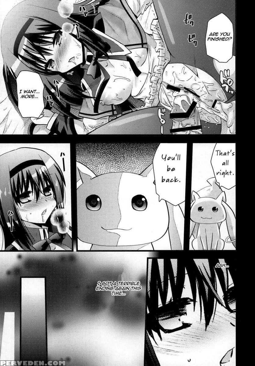 Time Vent 1