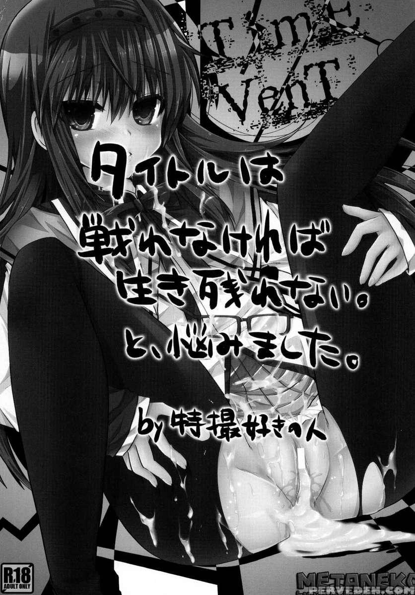 Time Vent 1