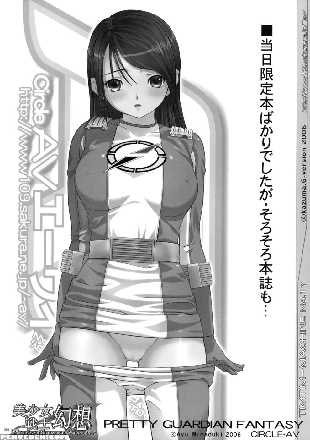 Timtim Machine 17 - The Melancholy Of Haruhi Suzumiya 1