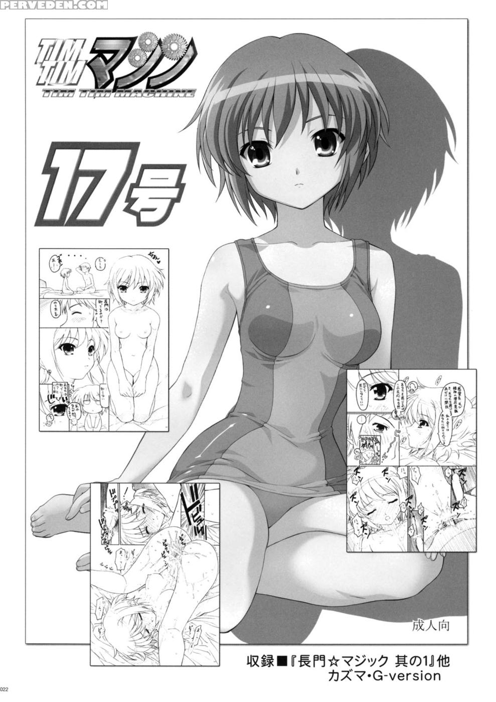 Timtim Machine 18 - The Melancholy Of Haruhi Suzumiya 1