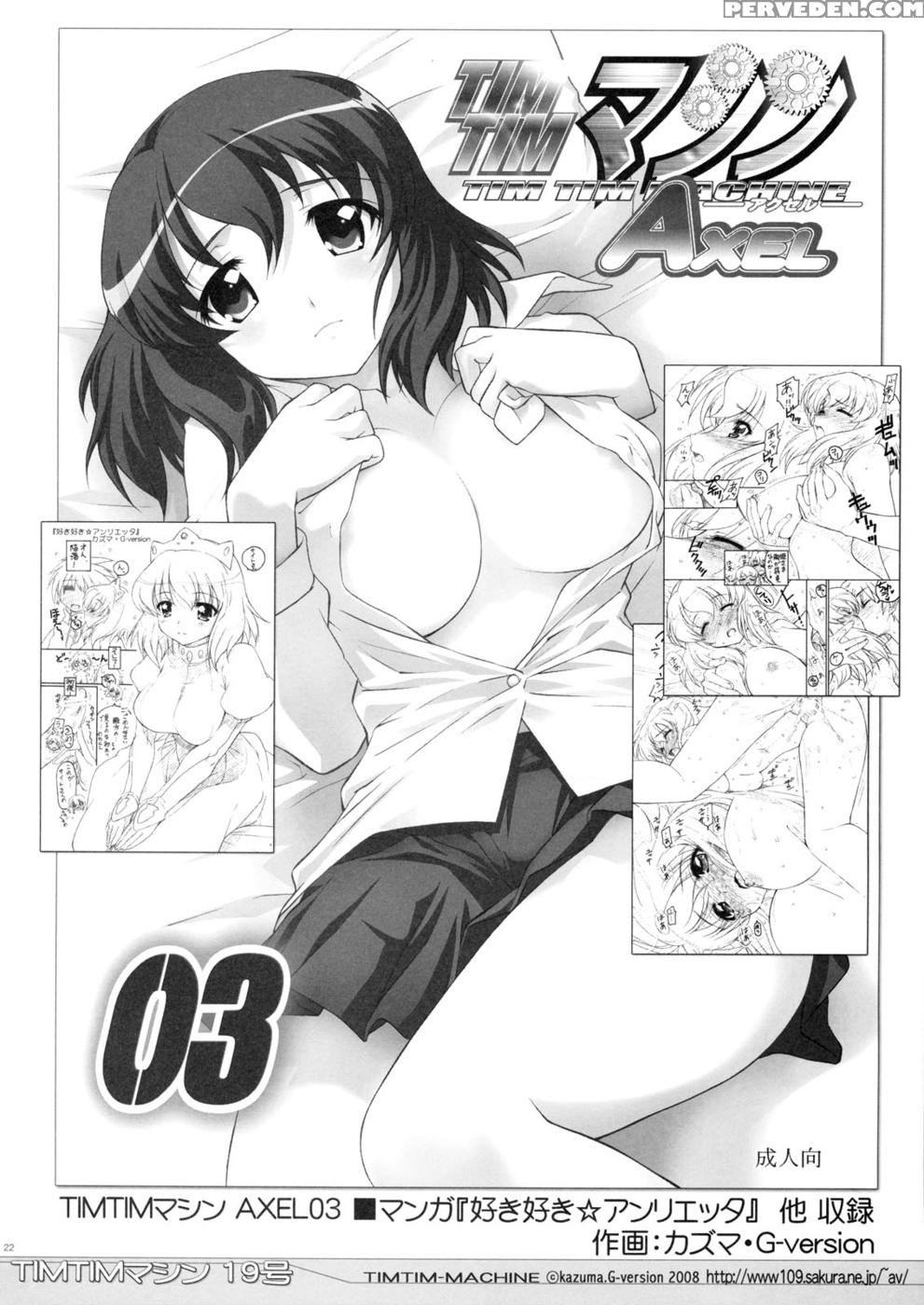 Timtim Machine 19 - The Melancholy Of Haruhi Suzumiya 1