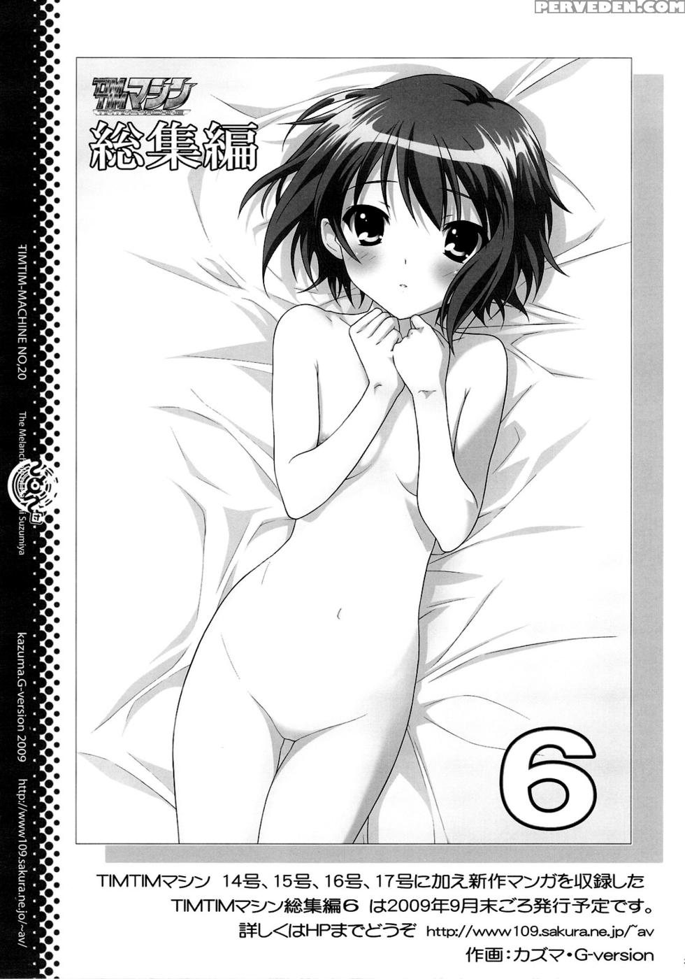 Timtim Machine 20 - The Melancholy Of Haruhi Suzumiya 1