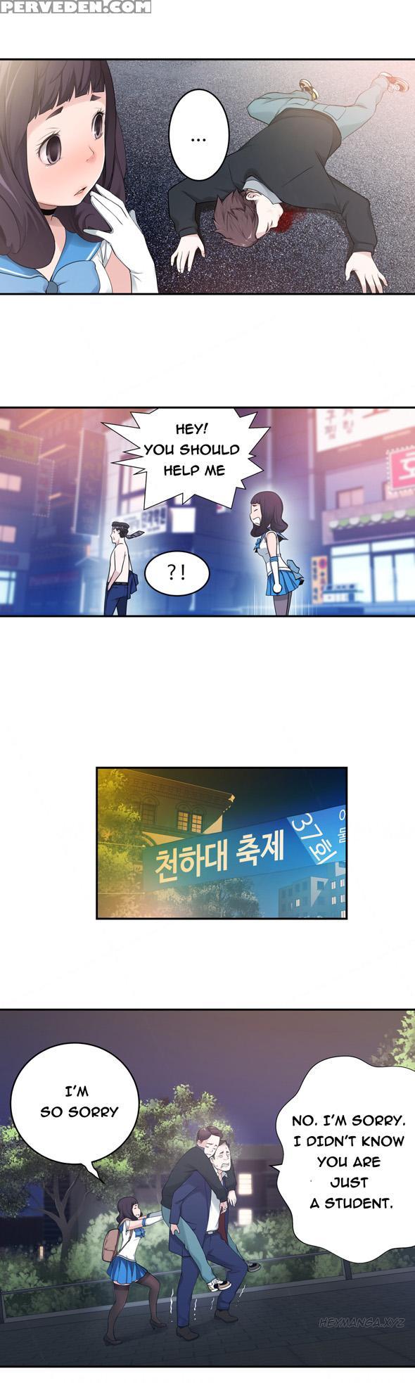 Tissue Thieves Ch.1-18 (english) (ongoing) 1