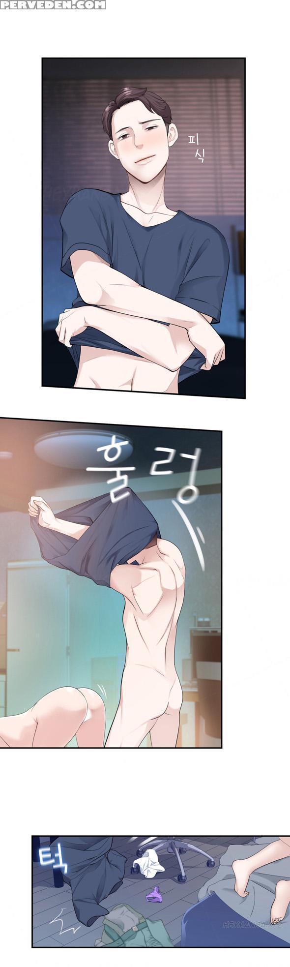 Tissue Thieves Ch.1-18 (english) (ongoing) 1