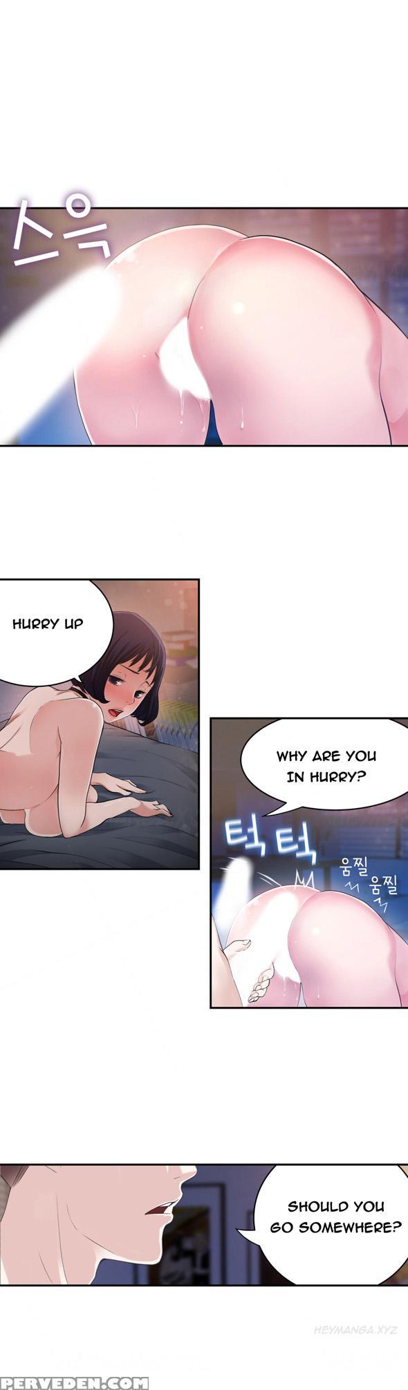 Tissue Thieves Ch.1-18 (english) (ongoing) 1