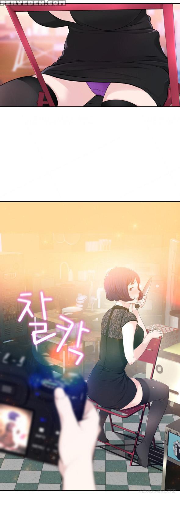 Tissue Thieves Ch.1-18 (english) (ongoing) 1