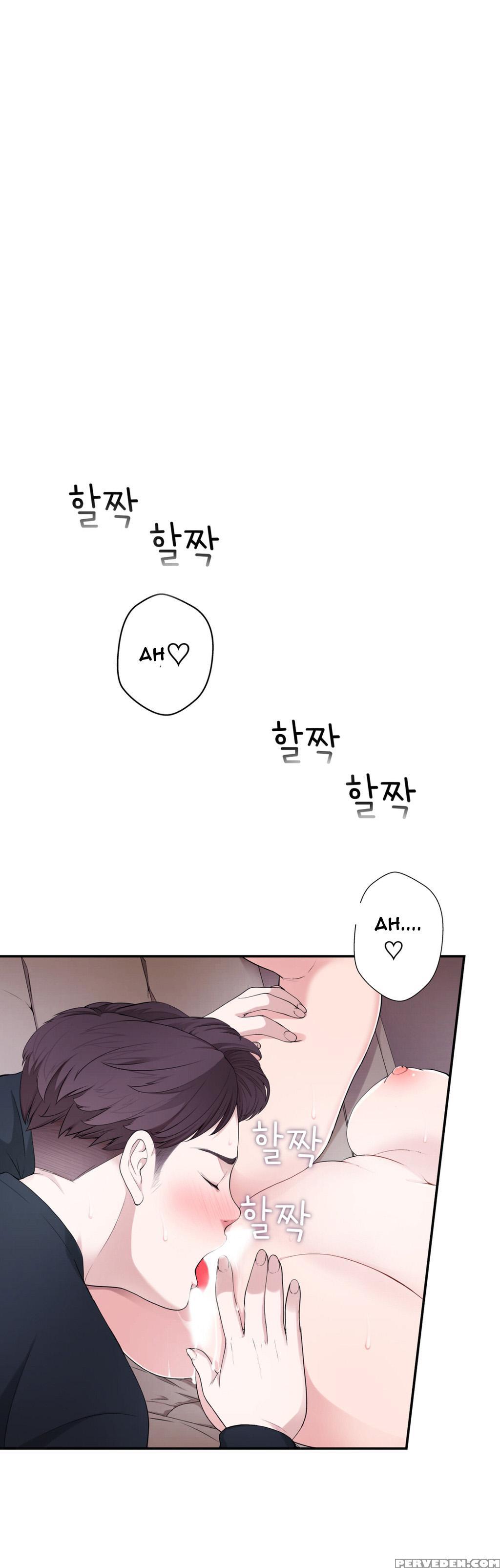 Tissue Thieves Ch.1-18 (english) (ongoing) 1