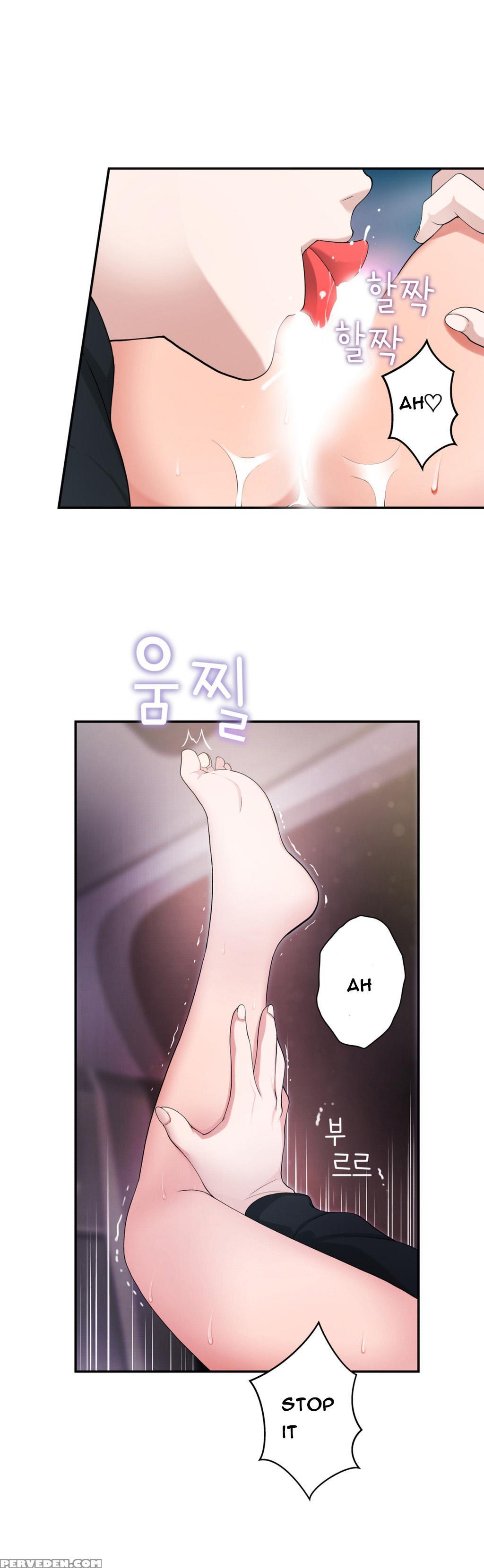 Tissue Thieves Ch.1-18 (english) (ongoing) 1