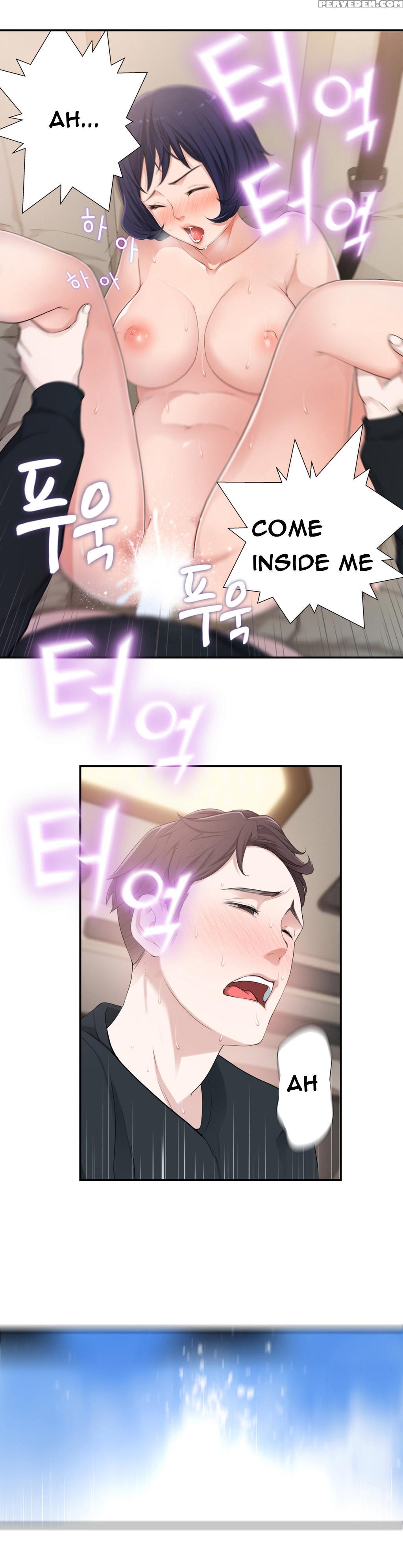 Tissue Thieves Ch.1-18 (english) (ongoing) 1