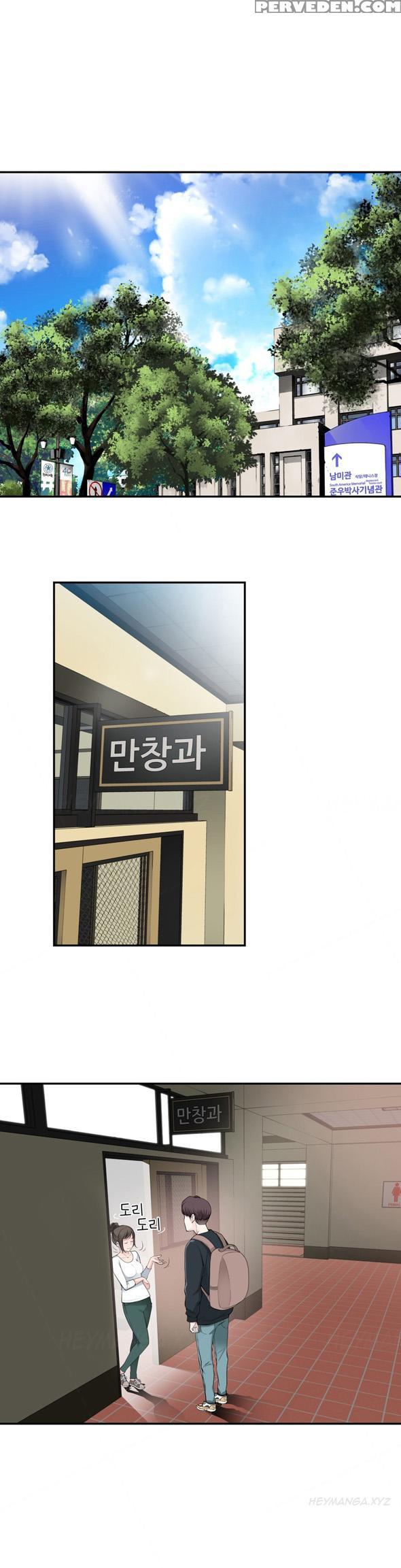 Tissue Thieves Ch.1-18 (english) (ongoing) 1