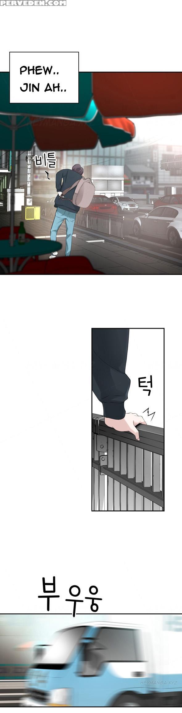 Tissue Thieves Ch.1-18 (english) (ongoing) 1