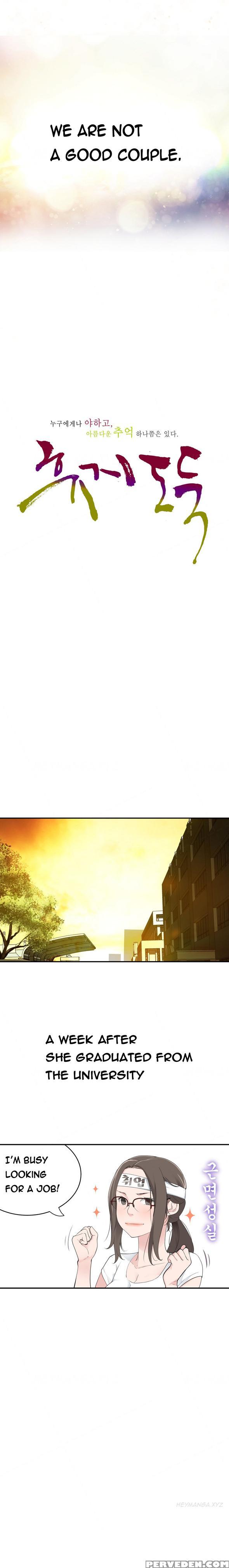 Tissue Thieves Ch.1-18 (english) (ongoing) 1