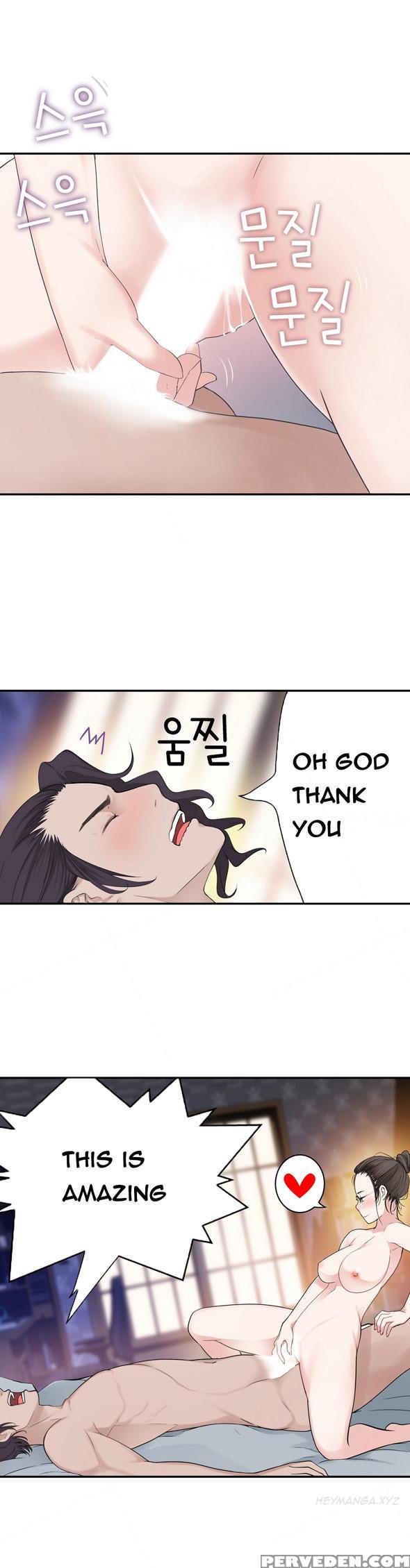 Tissue Thieves Ch.1-18 (english) (ongoing) 1