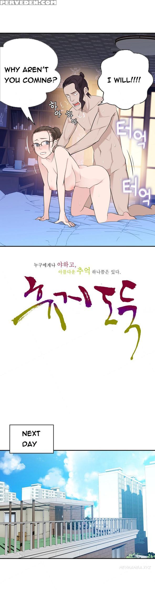 Tissue Thieves Ch.1-18 (english) (ongoing) 1