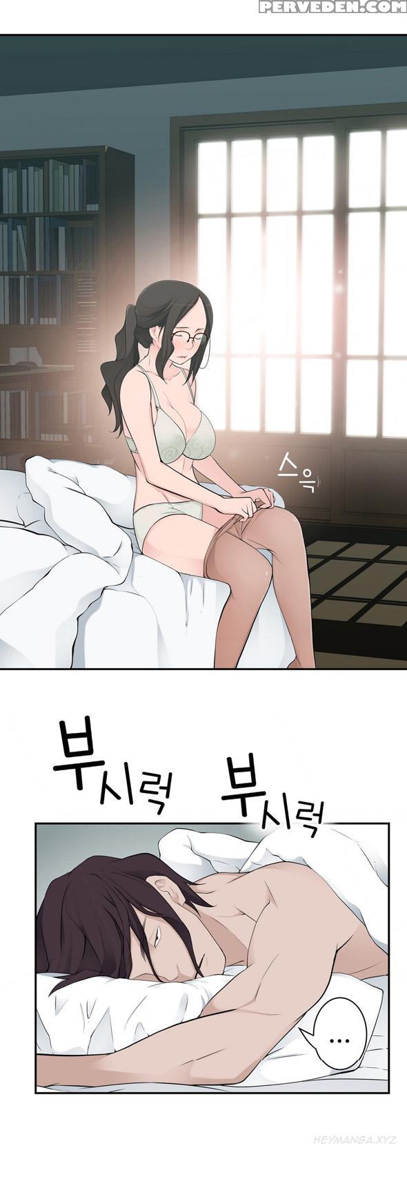Tissue Thieves Ch.1-18 (english) (ongoing) 1